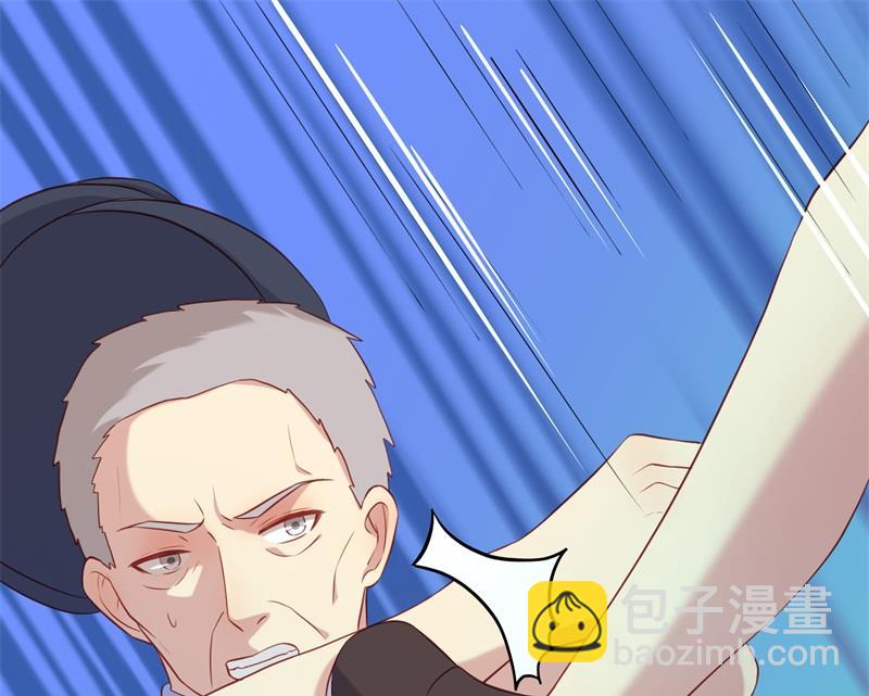 《猎杀狼性boss》第49话 身份曝光 第24页