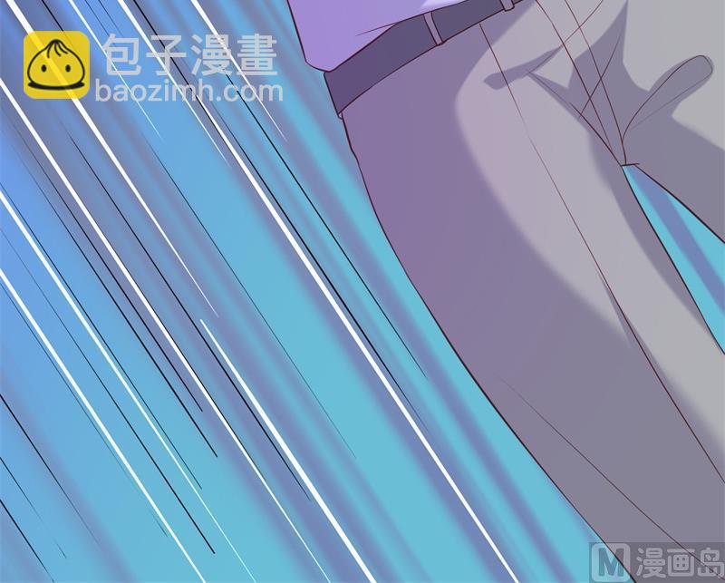 《猎杀狼性boss》第49话 身份曝光 第26页