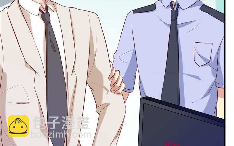 《猎杀狼性boss》第49话 身份曝光 第34页