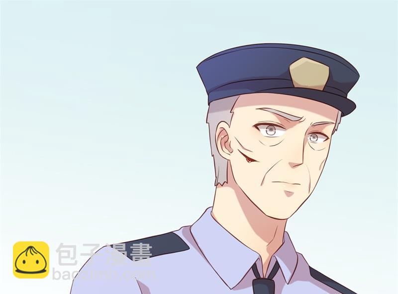 《猎杀狼性boss》第49话 身份曝光 第42页