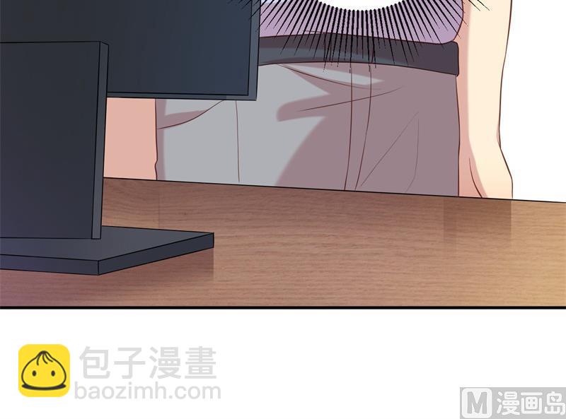 《猎杀狼性boss》第49话 身份曝光 第44页