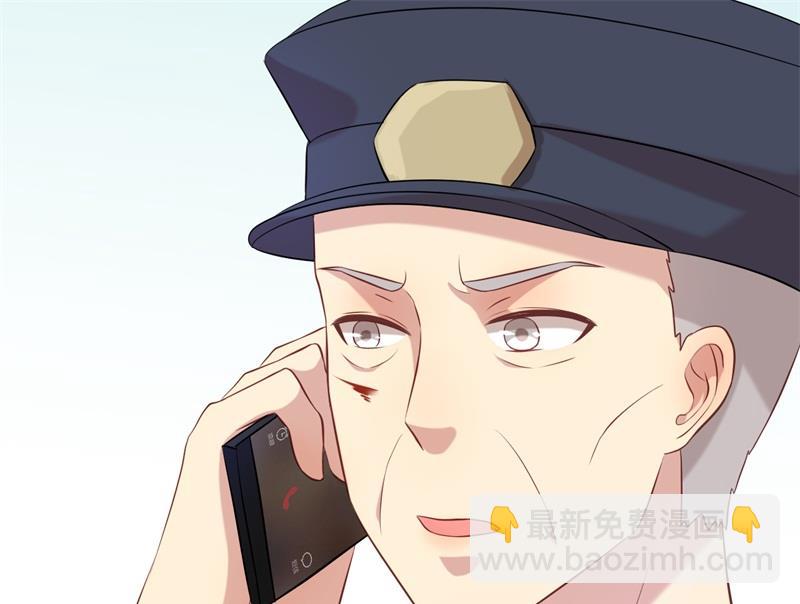 《猎杀狼性boss》第49话 身份曝光 第49页