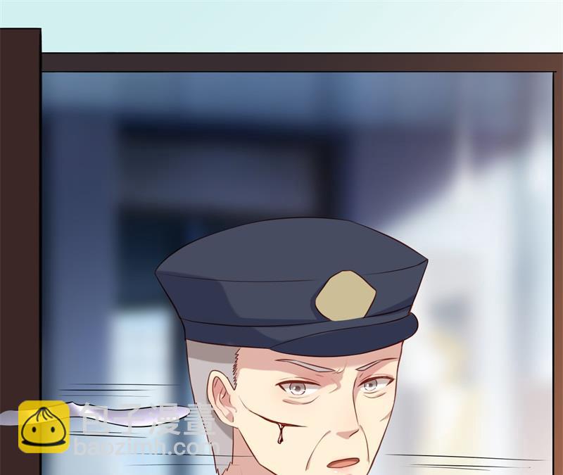 《猎杀狼性boss》第49话 身份曝光 第6页