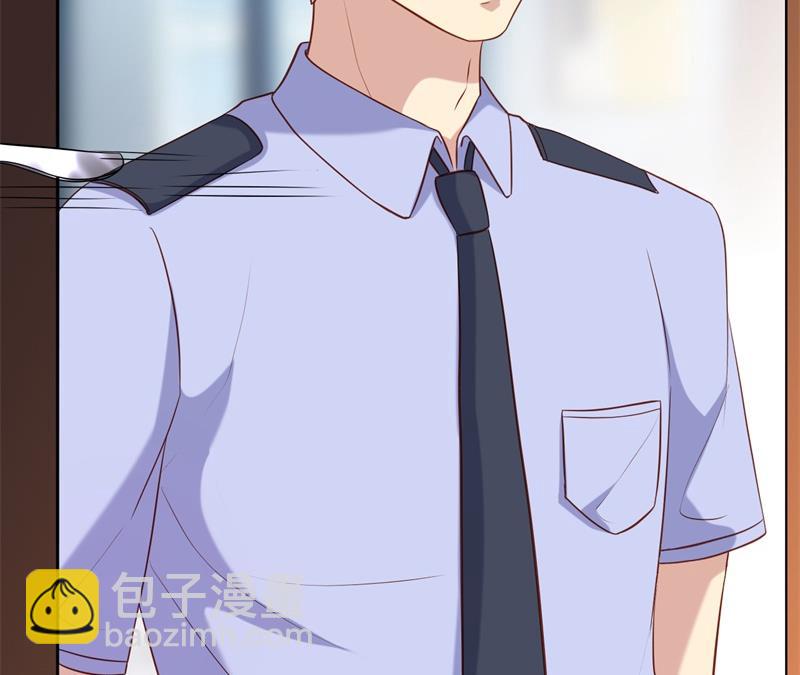 《猎杀狼性boss》第49话 身份曝光 第7页