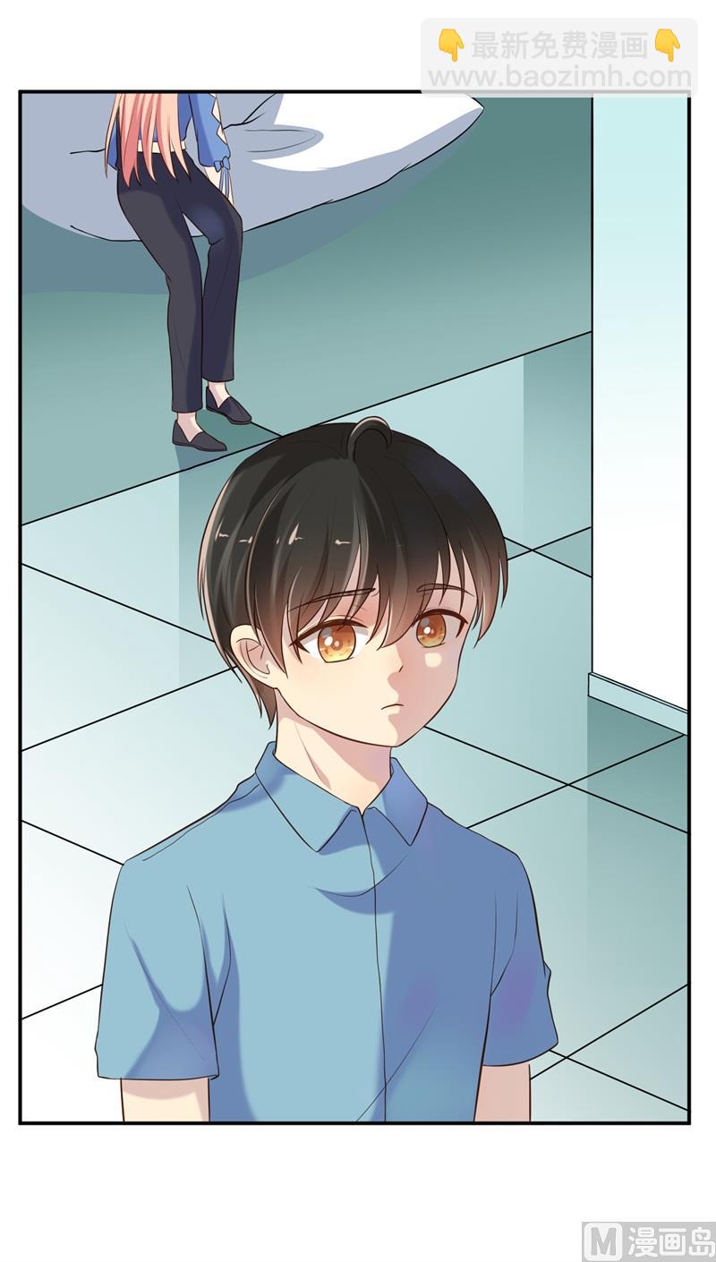《猎杀狼性boss》第51话 病床前的求婚 第14页