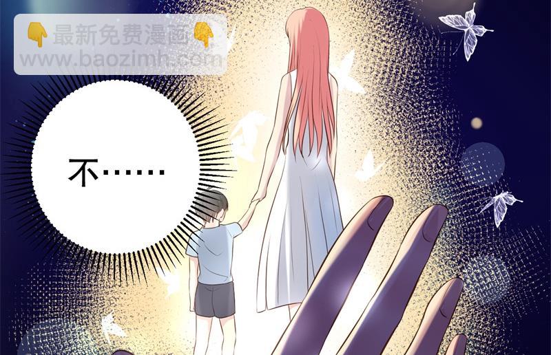 《猎杀狼性boss》第51话 病床前的求婚 第22页