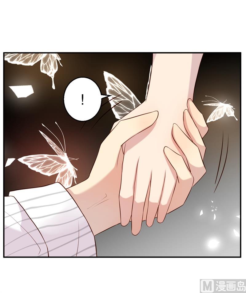《猎杀狼性boss》第51话 病床前的求婚 第24页