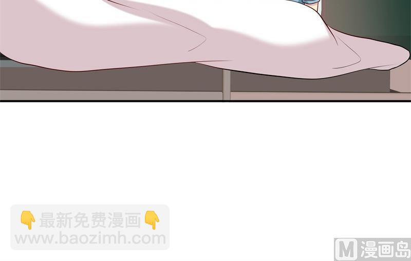 《猎杀狼性boss》第51话 病床前的求婚 第7页