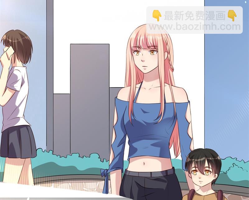 《猎杀狼性boss》第48话 争执 第13页
