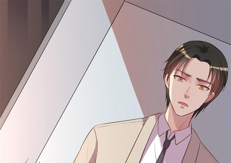 《猎杀狼性boss》第48话 争执 第29页