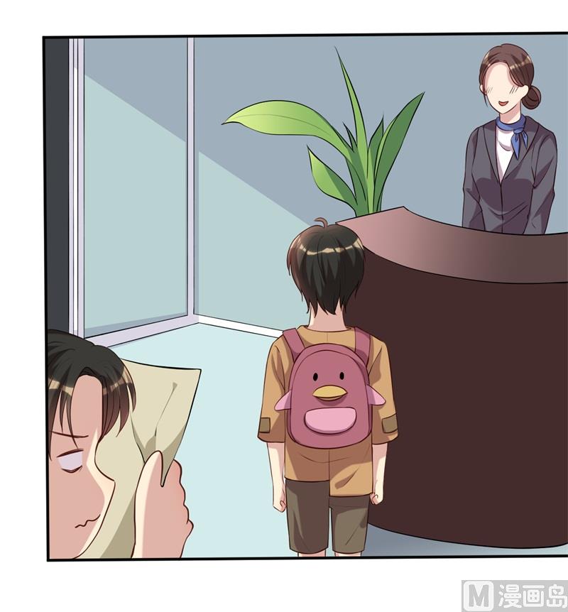 《猎杀狼性boss》第48话 争执 第34页