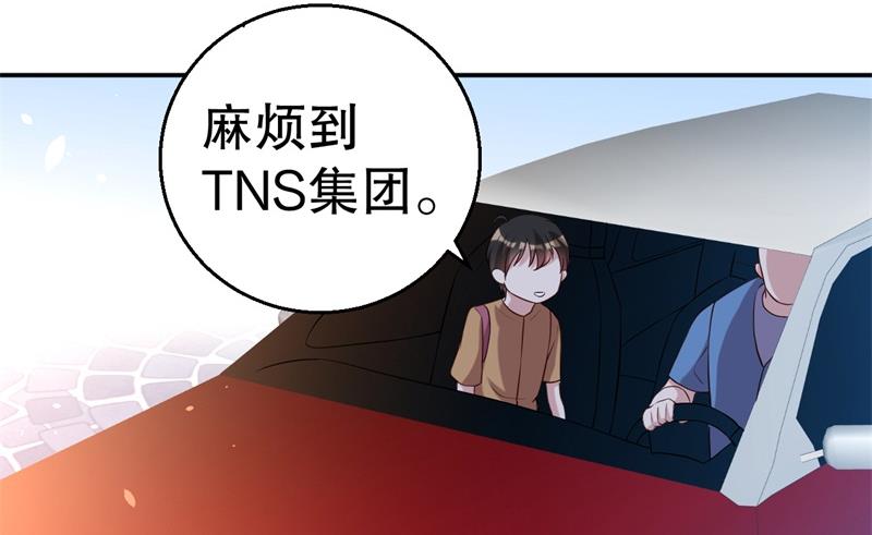 《猎杀狼性boss》第48话 争执 第38页