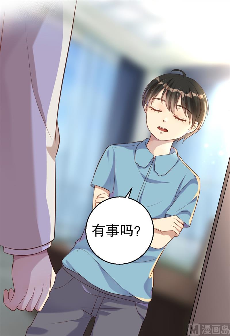 《猎杀狼性boss》第50话 你为什么不躲开？ 第11页