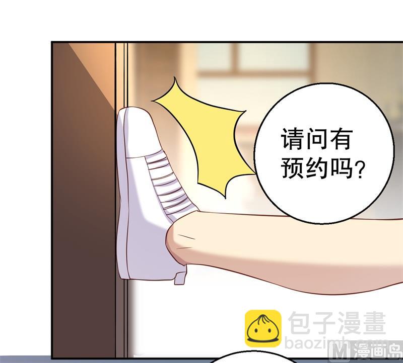 《猎杀狼性boss》第50话 你为什么不躲开？ 第13页