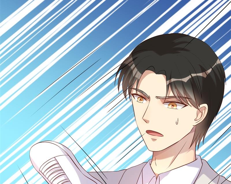 《猎杀狼性boss》第50话 你为什么不躲开？ 第17页