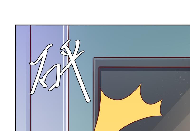 《猎杀狼性boss》第55话 妥协 第17页
