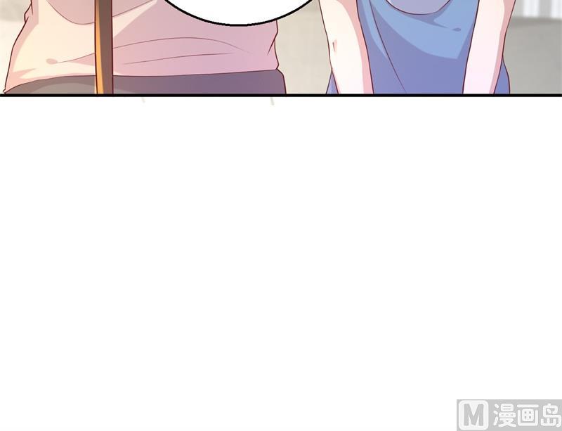 《猎杀狼性boss》第55话 妥协 第38页