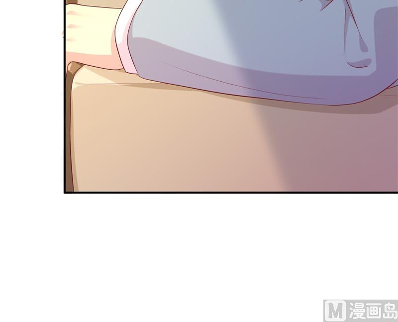 《猎杀狼性boss》第55话 妥协 第41页