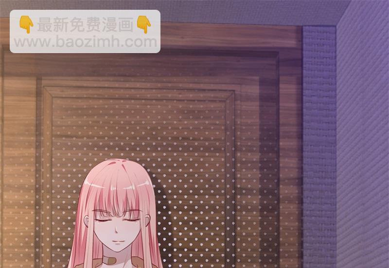 《猎杀狼性boss》第55话 妥协 第42页