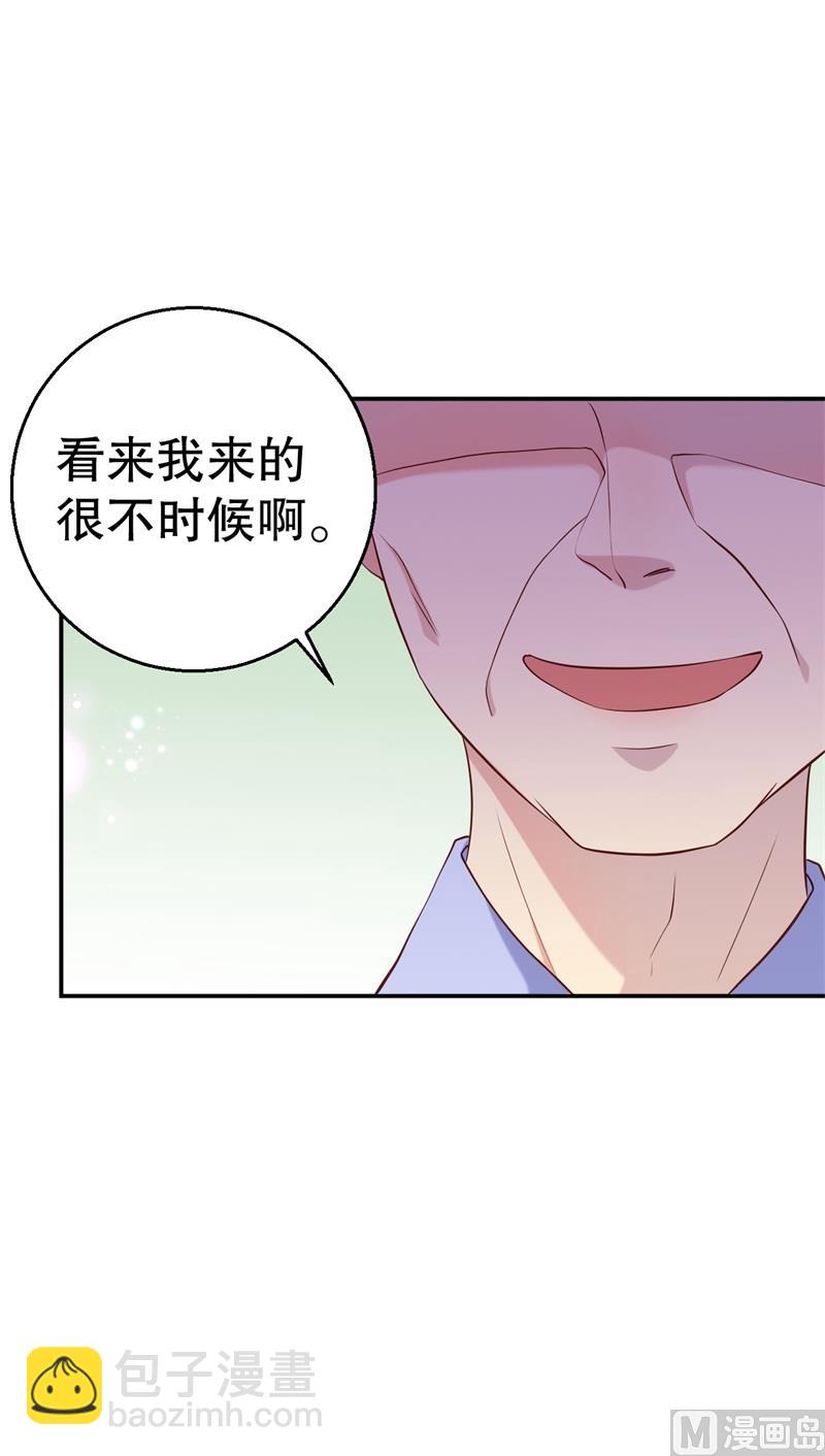 《猎杀狼性boss》第53话 摊牌 第12页