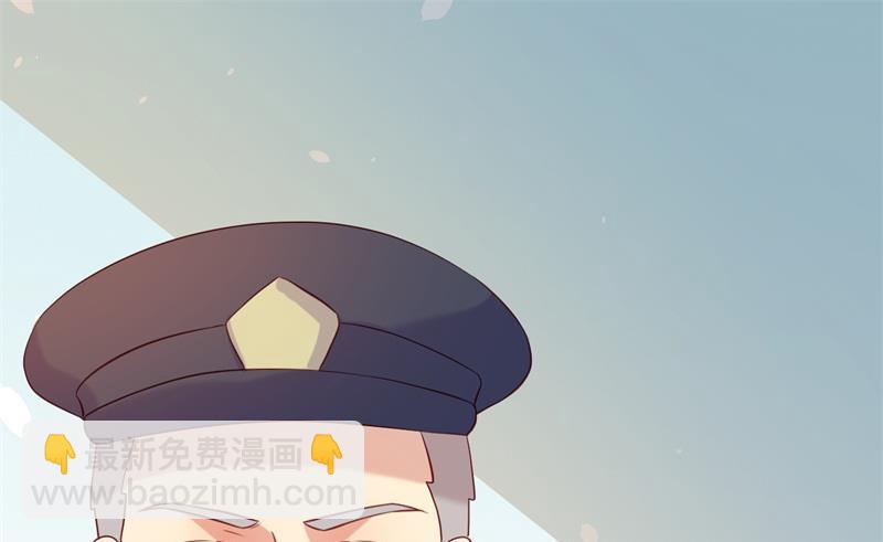 《猎杀狼性boss》第54话 作茧自缚 第15页