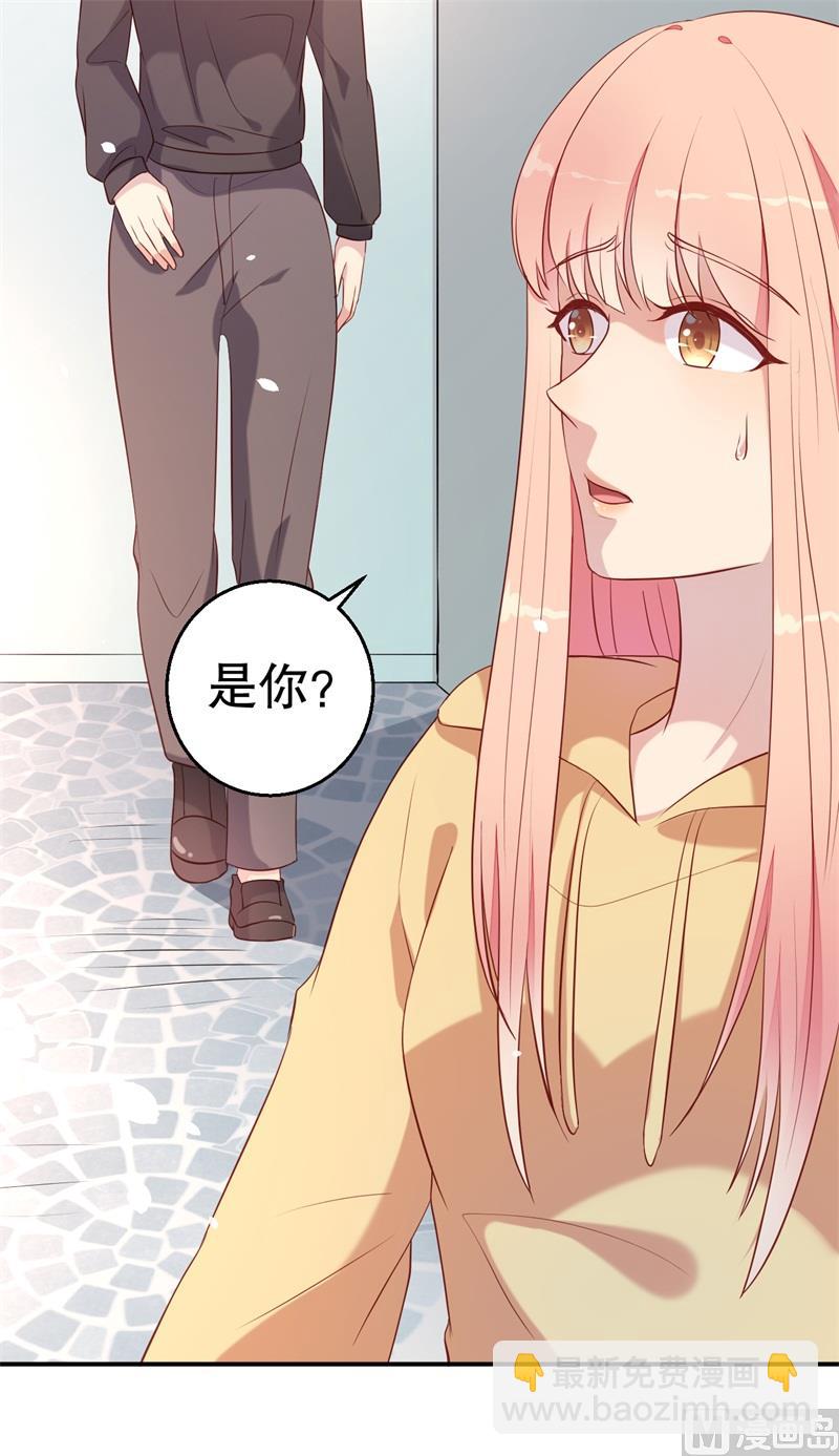 《猎杀狼性boss》第54话 作茧自缚 第22页