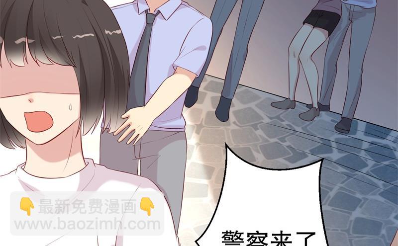 《猎杀狼性boss》第54话 作茧自缚 第28页