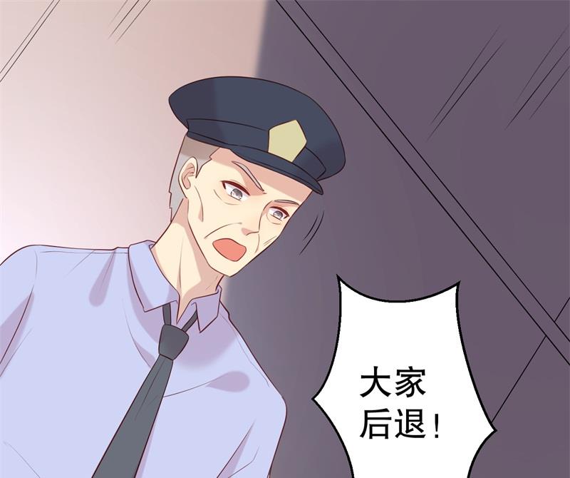 《猎杀狼性boss》第54话 作茧自缚 第34页