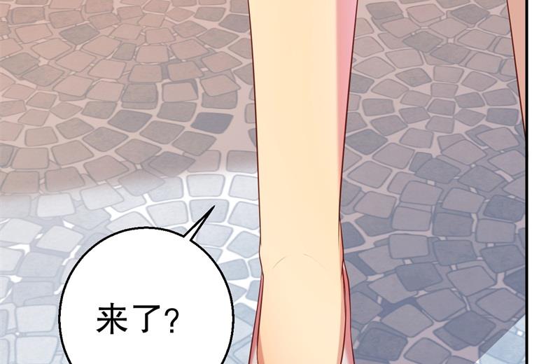 《猎杀狼性boss》第57话 女人，你疯了么？ 第36页