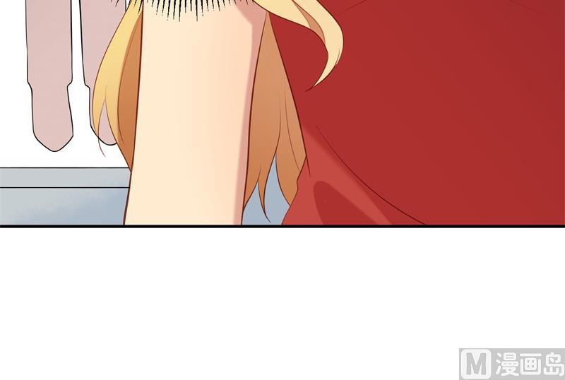《猎杀狼性boss》第57话 女人，你疯了么？ 第40页