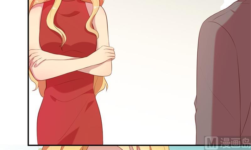 《猎杀狼性boss》第57话 女人，你疯了么？ 第43页