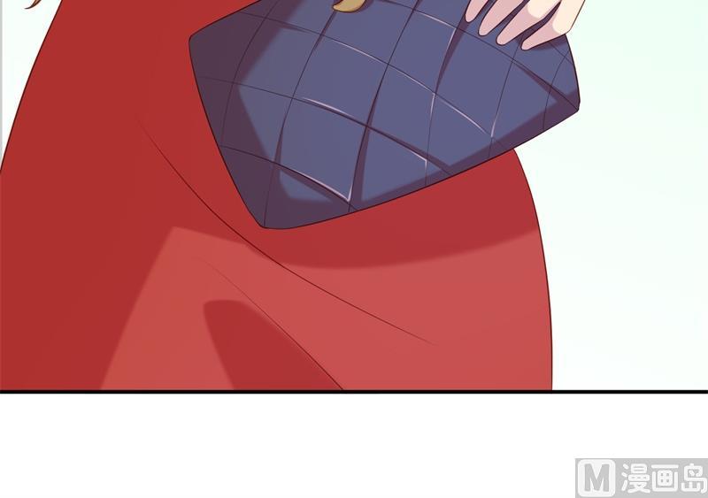 《猎杀狼性boss》第57话 女人，你疯了么？ 第46页