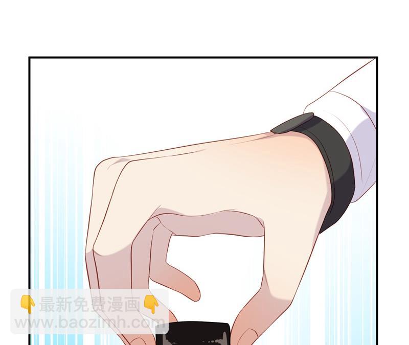 《猎杀狼性boss》第58话 拒不承认 第33页