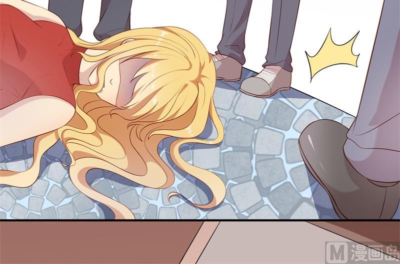 《猎杀狼性boss》第58话 拒不承认 第5页