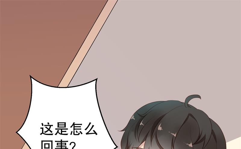 《猎杀狼性boss》第58话 拒不承认 第6页