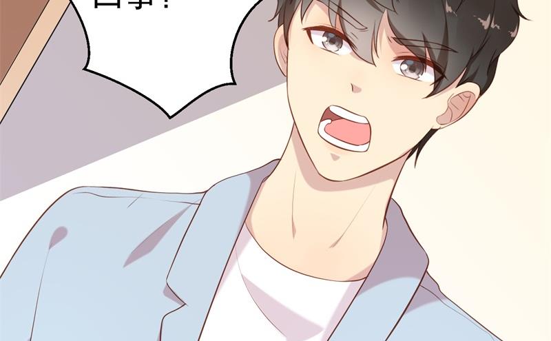 《猎杀狼性boss》第58话 拒不承认 第7页