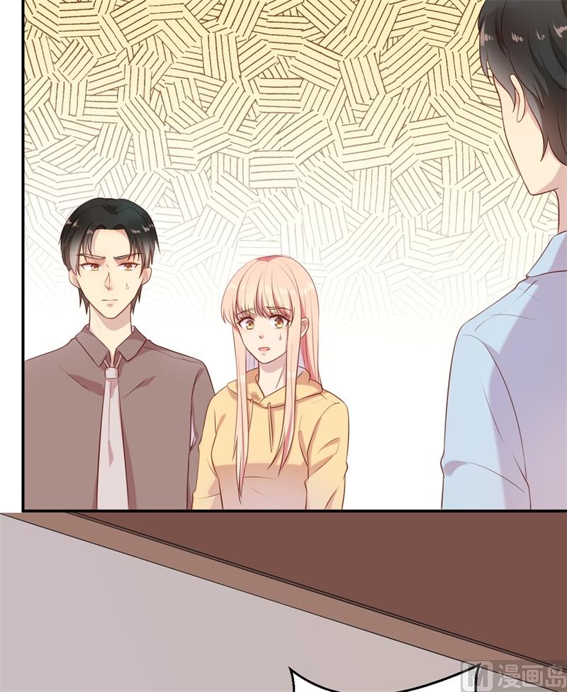 《猎杀狼性boss》第58话 拒不承认 第9页