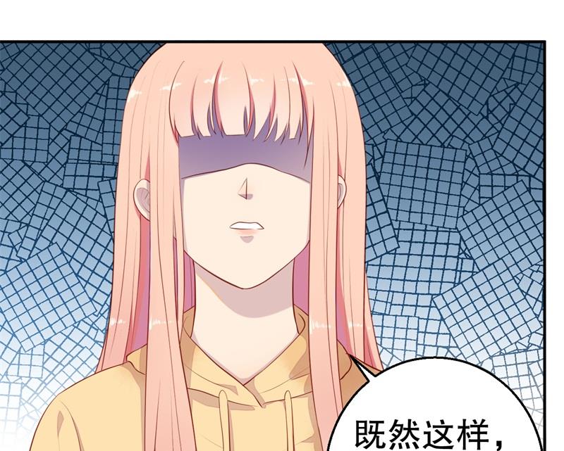 《猎杀狼性boss》第59话 神秘救援 第10页