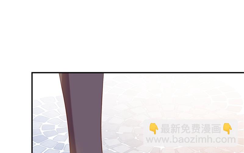《猎杀狼性boss》第59话 神秘救援 第31页
