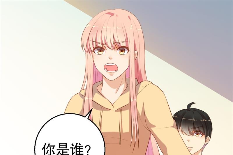 《猎杀狼性boss》第59话 神秘救援 第40页