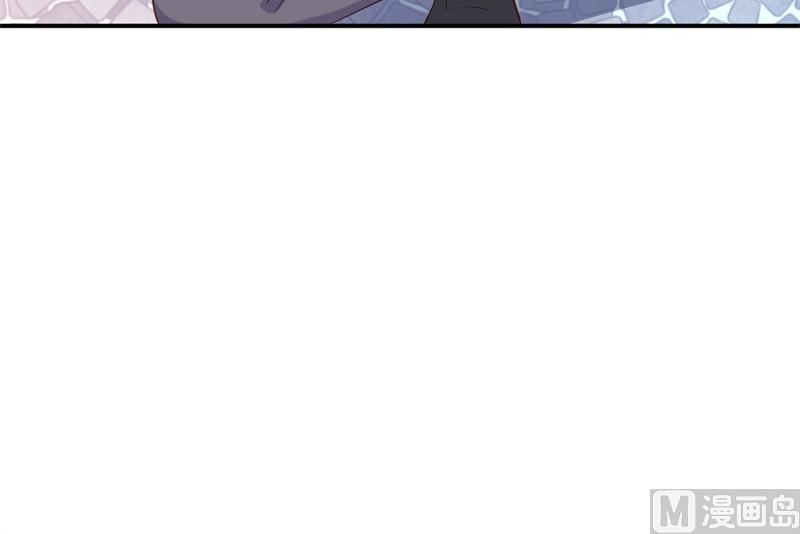 《猎杀狼性boss》第59话 神秘救援 第42页