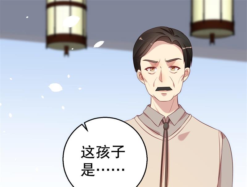 《猎杀狼性boss》第56话 孝贤的小算盘 第14页