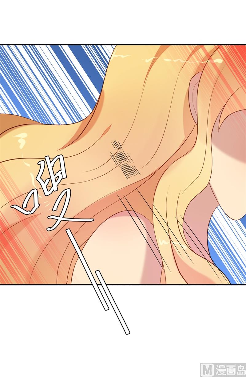 《猎杀狼性boss》第56话 孝贤的小算盘 第38页