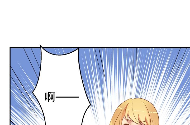 《猎杀狼性boss》第56话 孝贤的小算盘 第43页