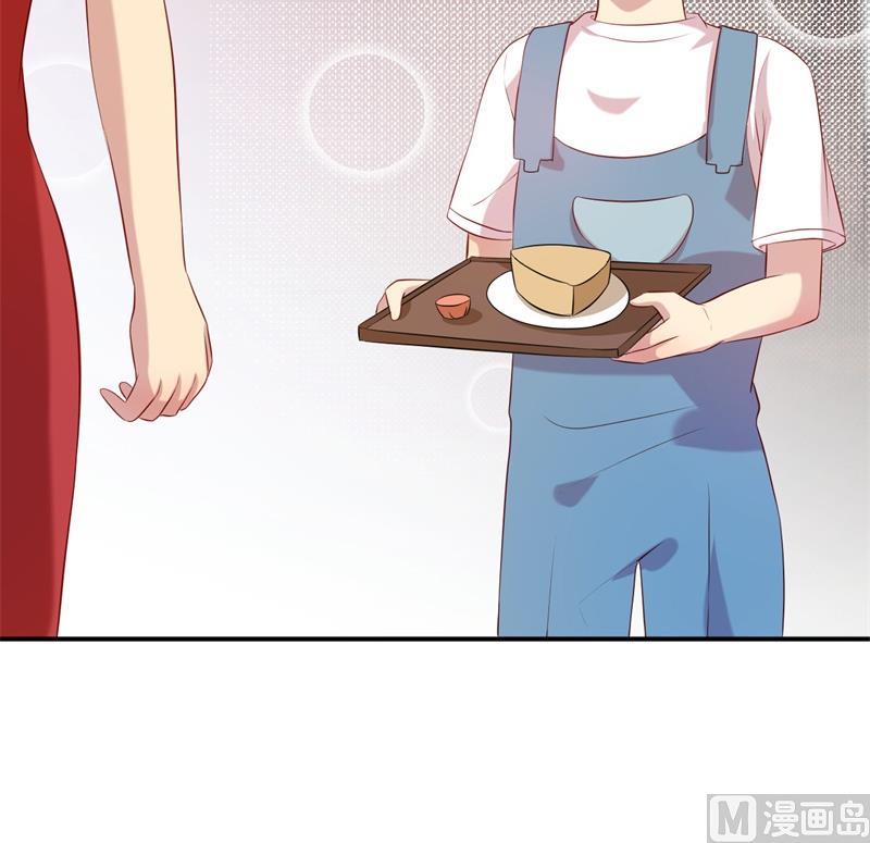 《猎杀狼性boss》第56话 孝贤的小算盘 第4页