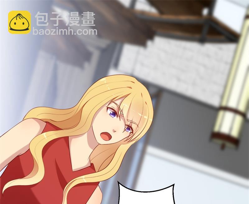 《猎杀狼性boss》第56话 孝贤的小算盘 第6页