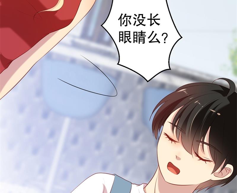 《猎杀狼性boss》第56话 孝贤的小算盘 第7页