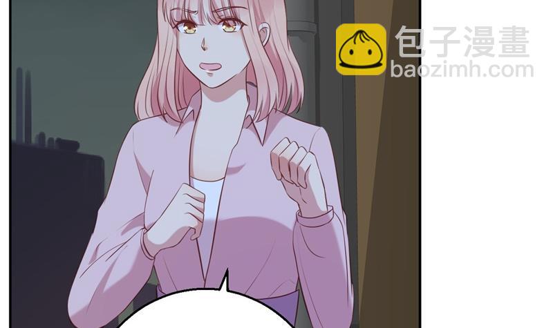 《猎杀狼性boss》第63话 自不量力 第37页