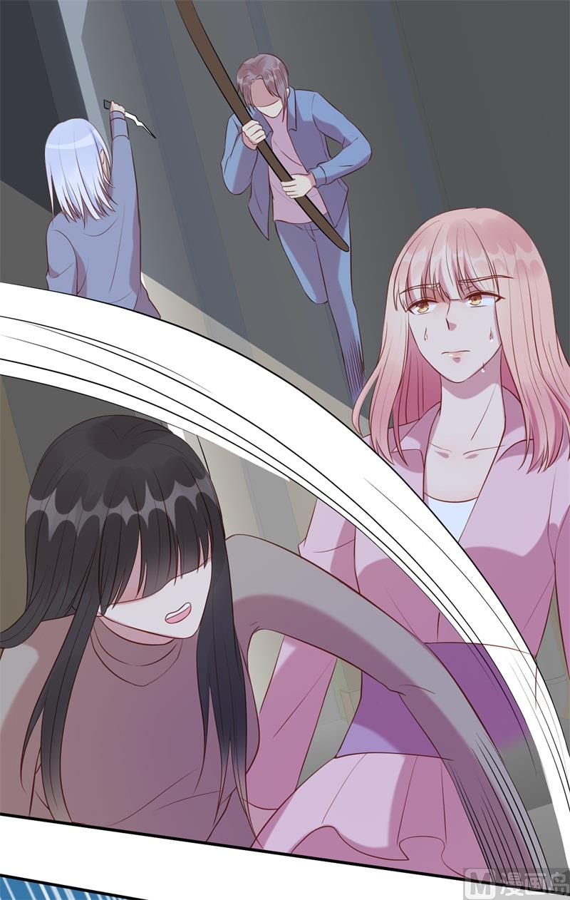 《猎杀狼性boss》第63话 自不量力 第43页