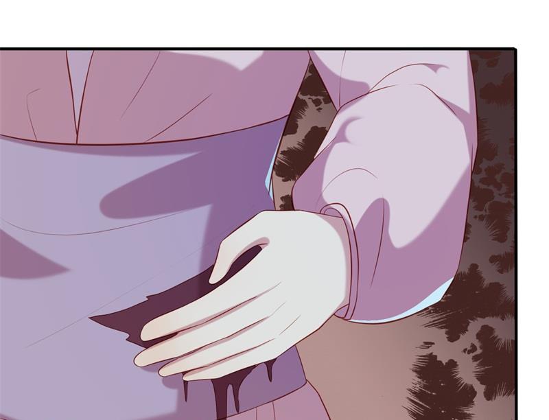 《猎杀狼性boss》第63话 自不量力 第50页